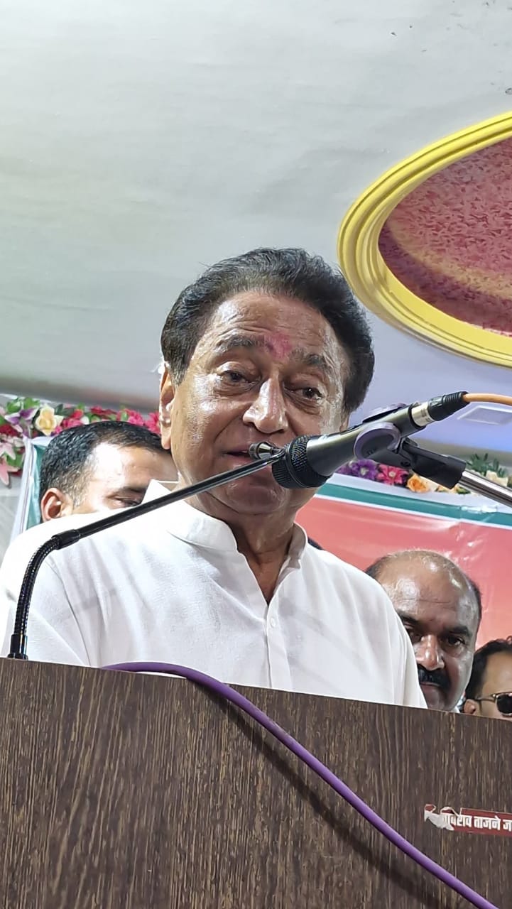 kamalnath